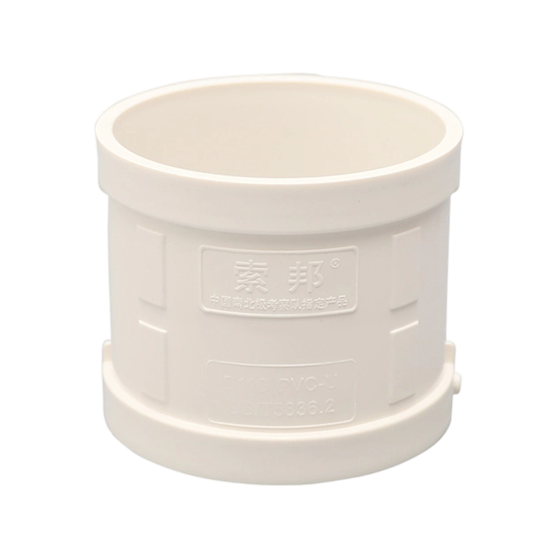 PVC Straight Coupling